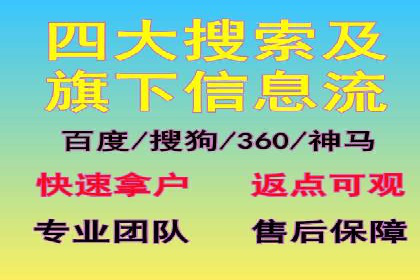 sem账户托管实战：如何快速提升品牌曝光度